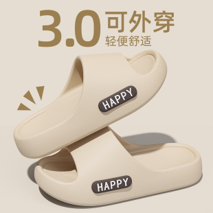 室内家居浴室防滑防臭eva凉拖女外穿 2026新款 踩屎感拖鞋 女士夏季