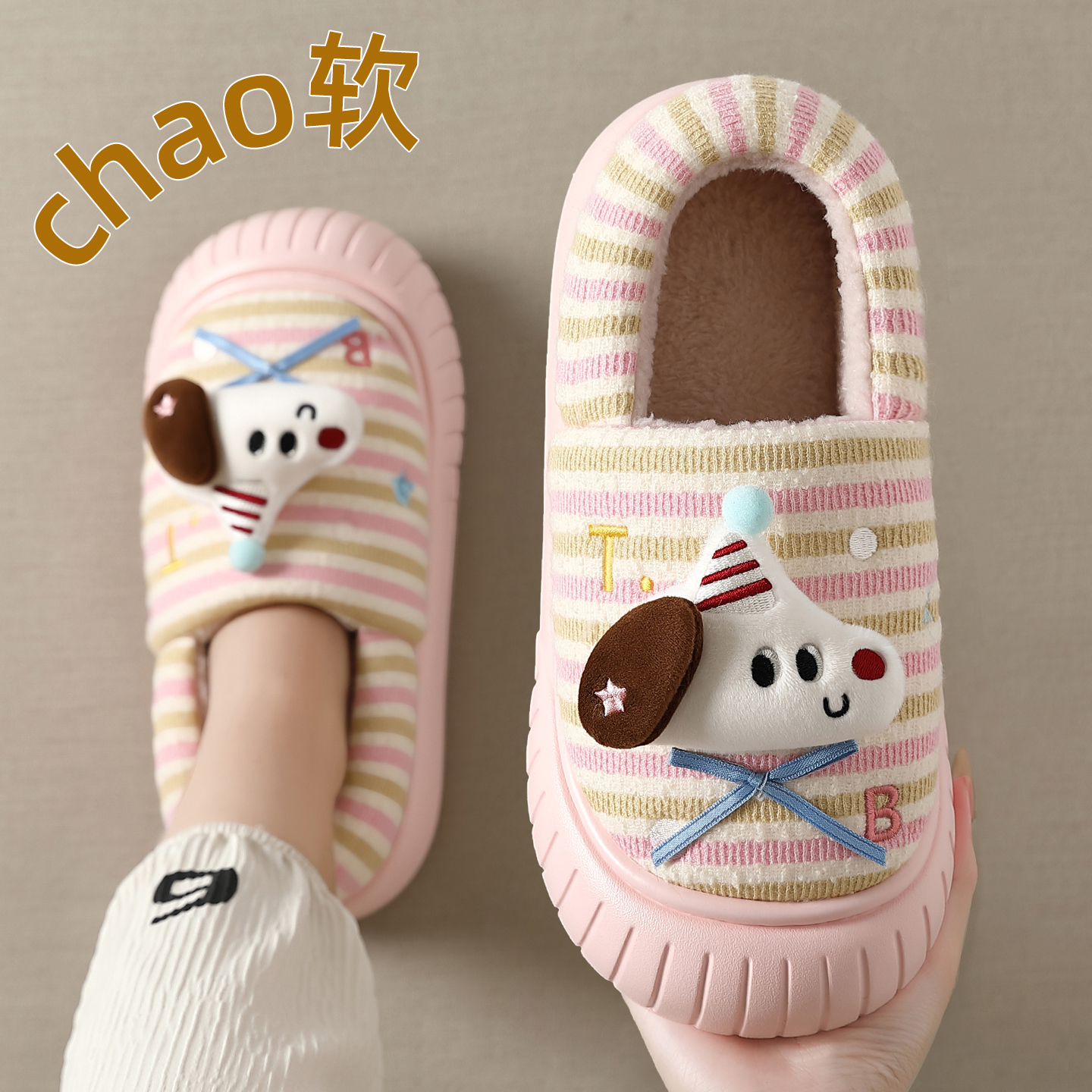 可爱棉拖鞋女款冬季毛绒保暖外穿