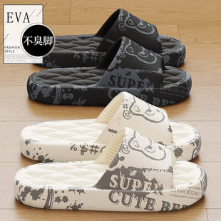 2026新款 夏季 室内家居洗澡浴室厚底防滑防臭外穿男 男式 踩屎感拖鞋