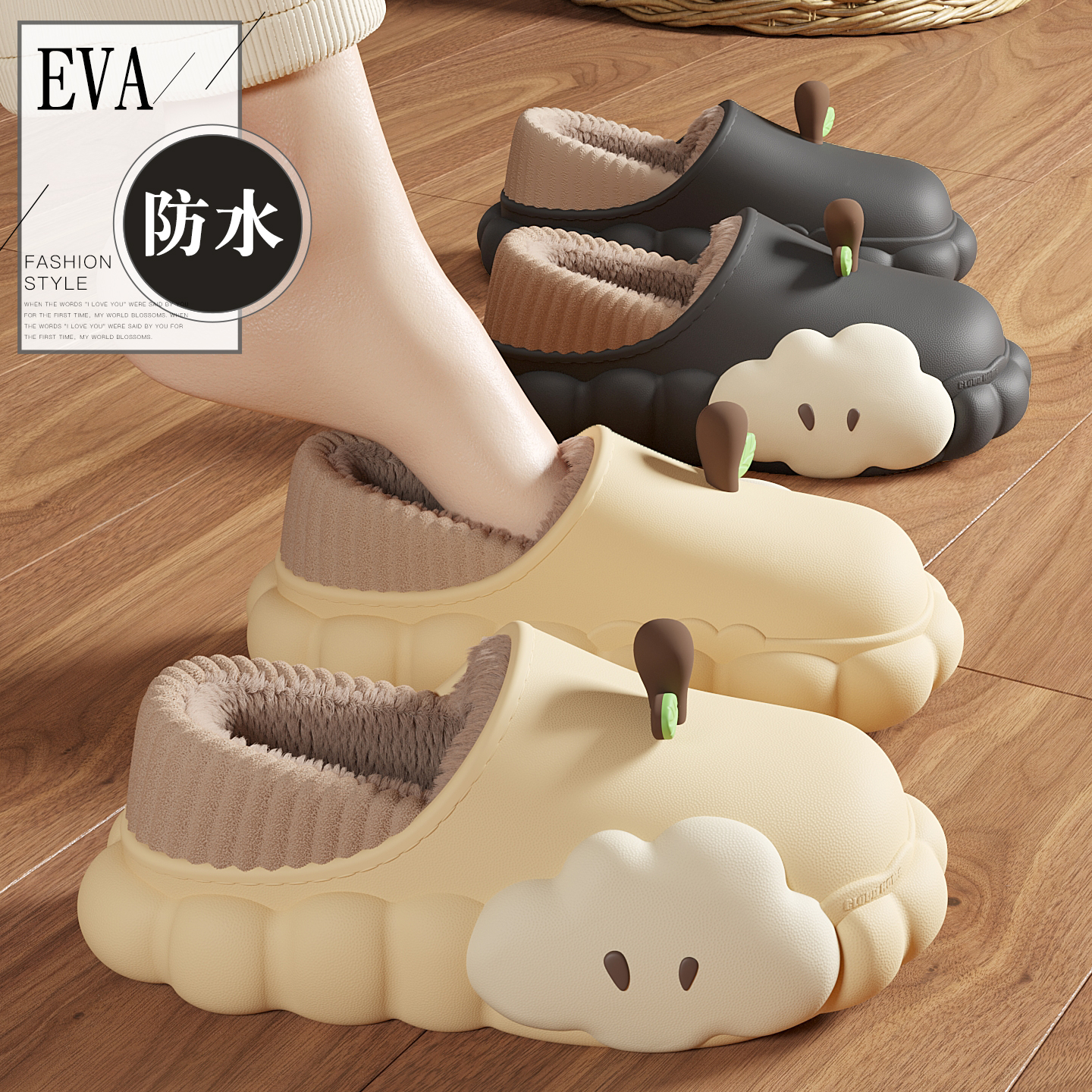 云朵防水棉拖鞋女款冬季2025新款