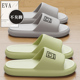 eva拖鞋 外穿 洗澡防滑防臭室内家居厚底凉拖女士夏季 女款 2026新款