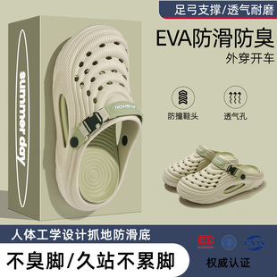 医用手术室拖鞋男士夏季外穿2026新款洞洞鞋男款防滑防臭厚底凉鞋