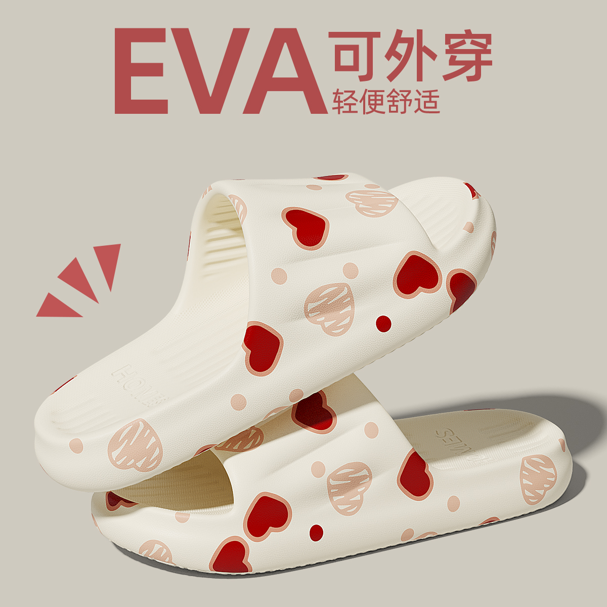 孕妇防滑拖鞋女士夏季2025新款