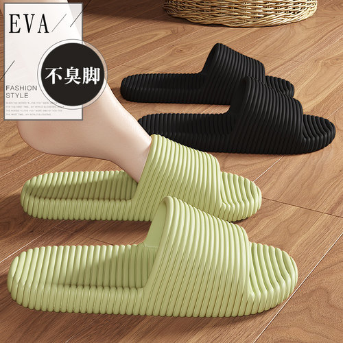 踩屎感拖鞋女士夏季外穿2025新款室内居家防滑eva软底静音凉拖鞋