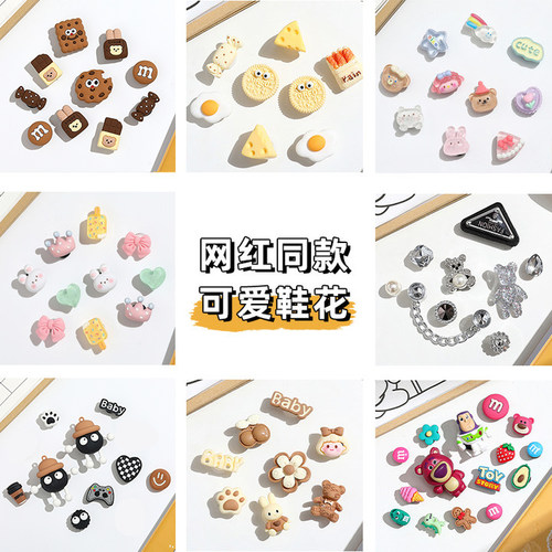 适配Crocs配饰爆款洞洞鞋花卡扣