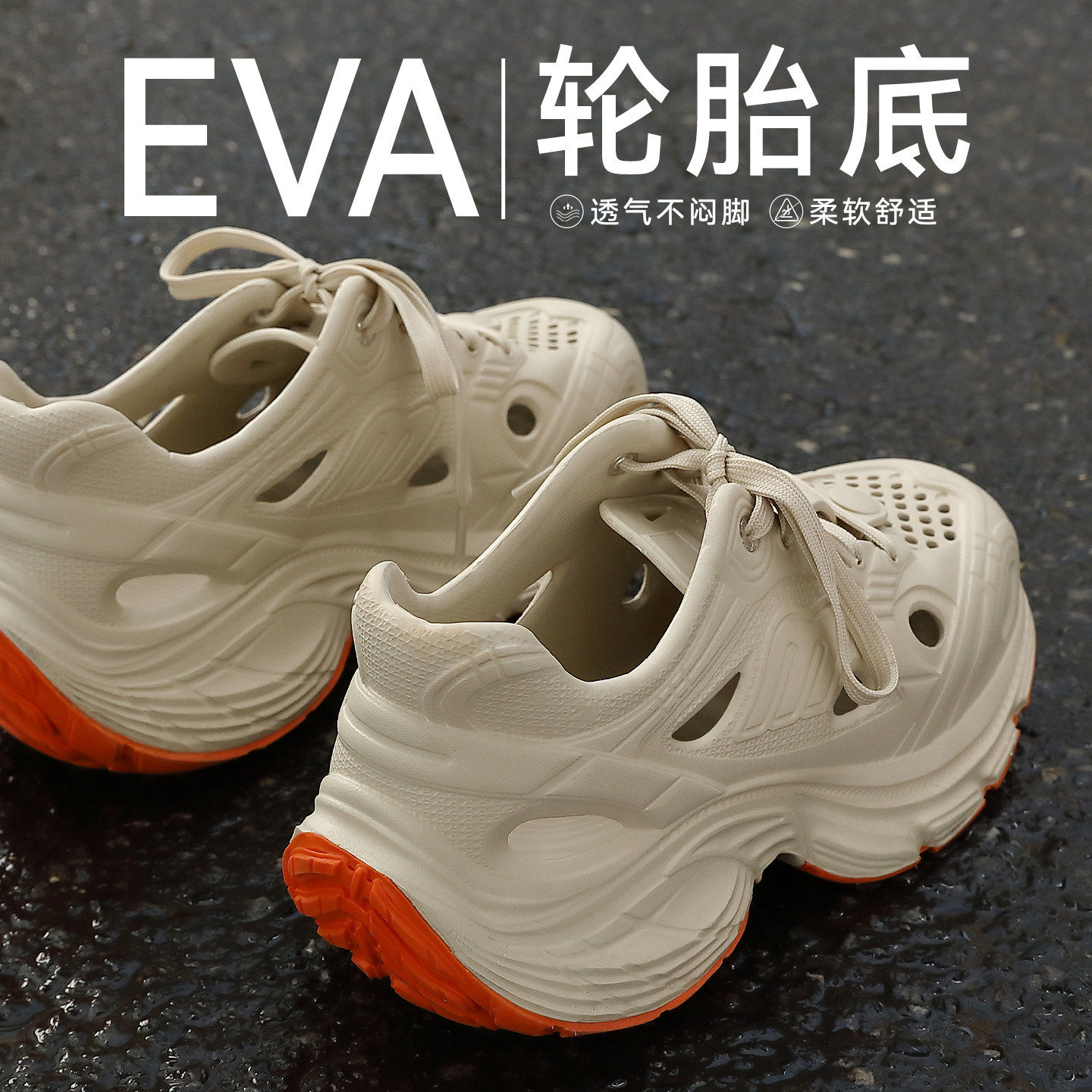 厚底洞洞鞋男款夏季2026新款户外穿沙滩钓鱼运动防滑防臭开车凉鞋