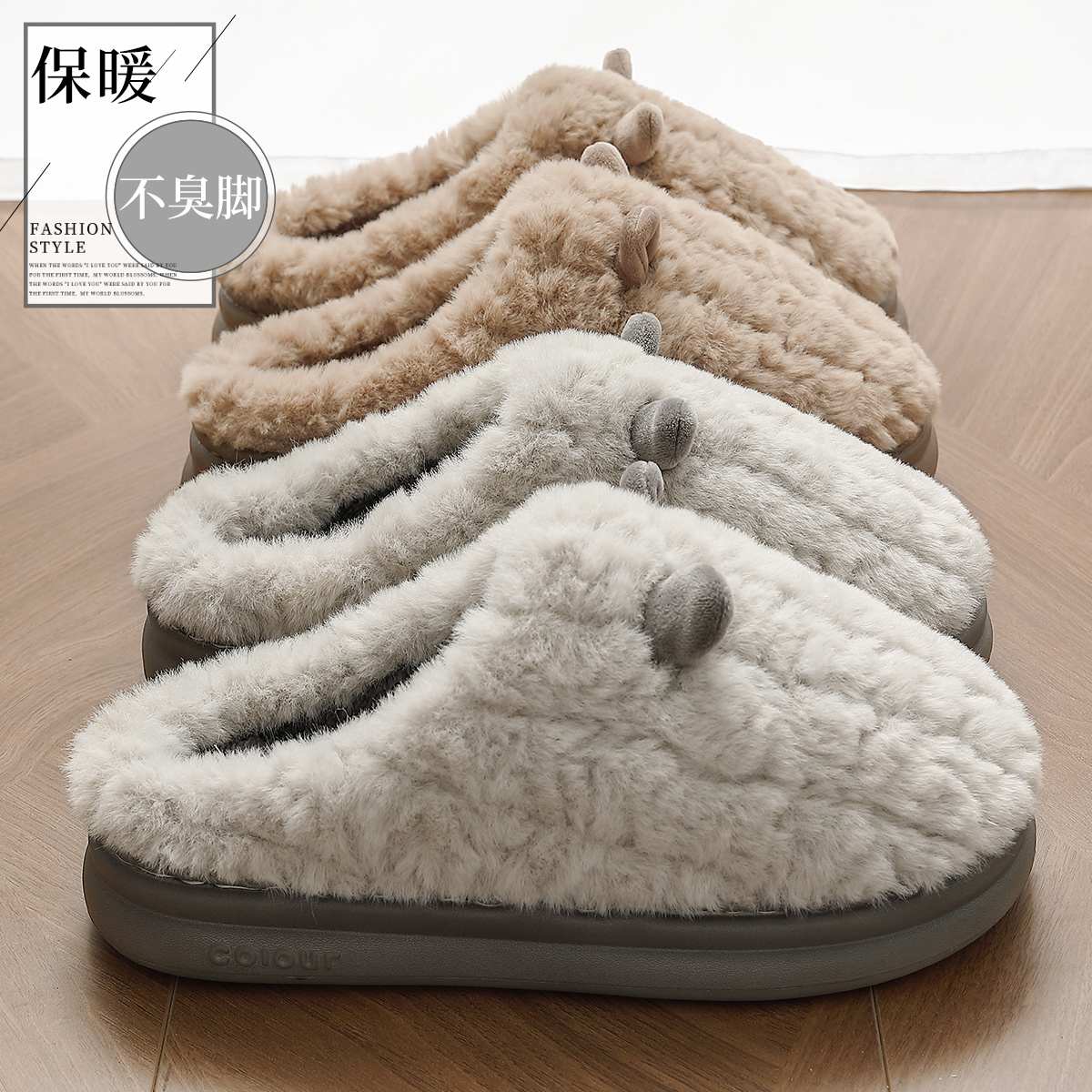 棉拖鞋男士冬季毛绒厚底2025新款