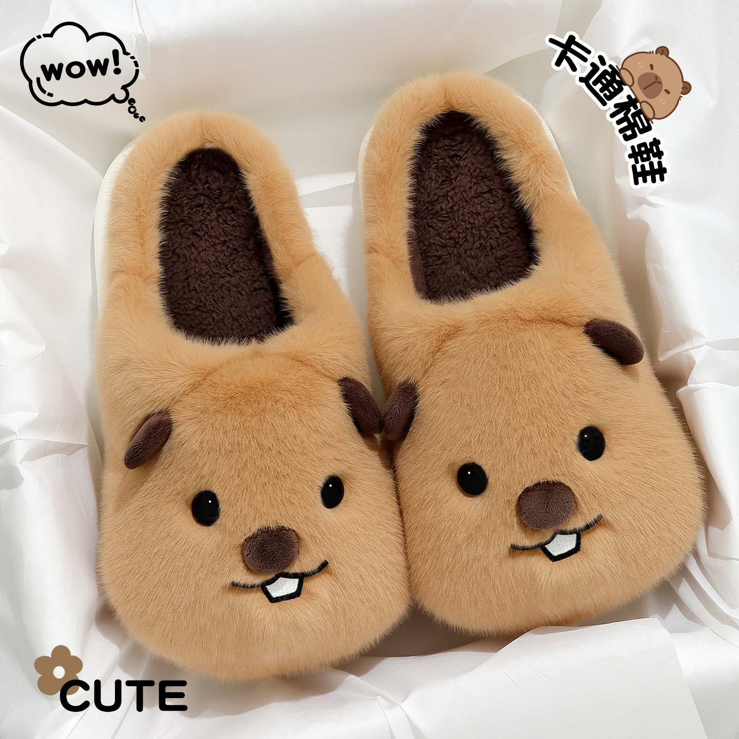 小海狸棉拖鞋女款秋冬季2025新款