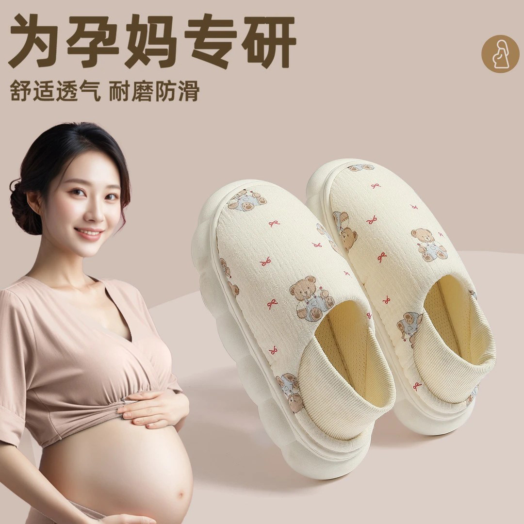 月子鞋春夏34月份包跟薄款孕妇产妇室内家居软底防滑保暖棉拖鞋女