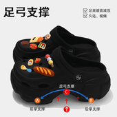 女款 夏季 外穿2026新款 足弓支撑洞洞鞋 厚底防滑耐磨增高eva凉拖鞋