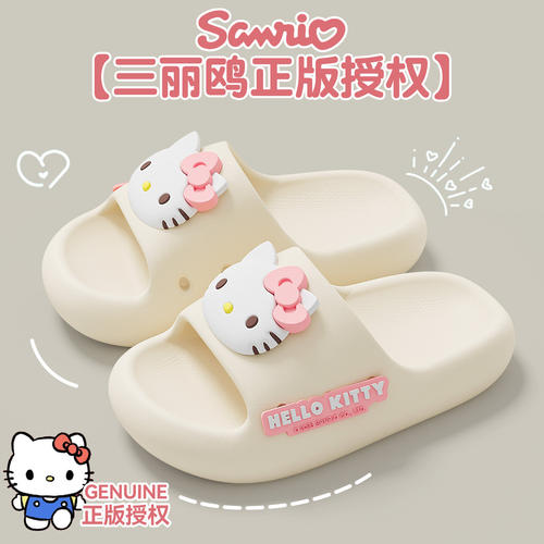 hellokitty儿童拖鞋女孩可爱卡通