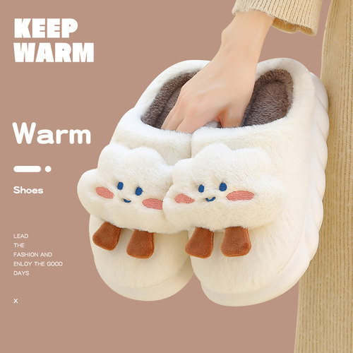 可爱云朵棉拖鞋女秋冬季毛绒保暖