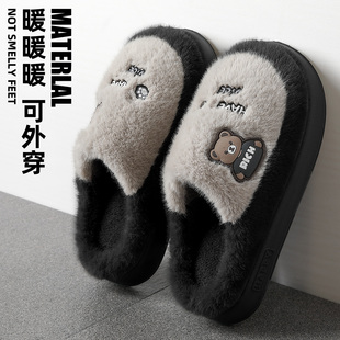男士 男款 秋冬季 室内家居厚底防滑毛绒保暖家用拖鞋 2025新款 棉拖鞋