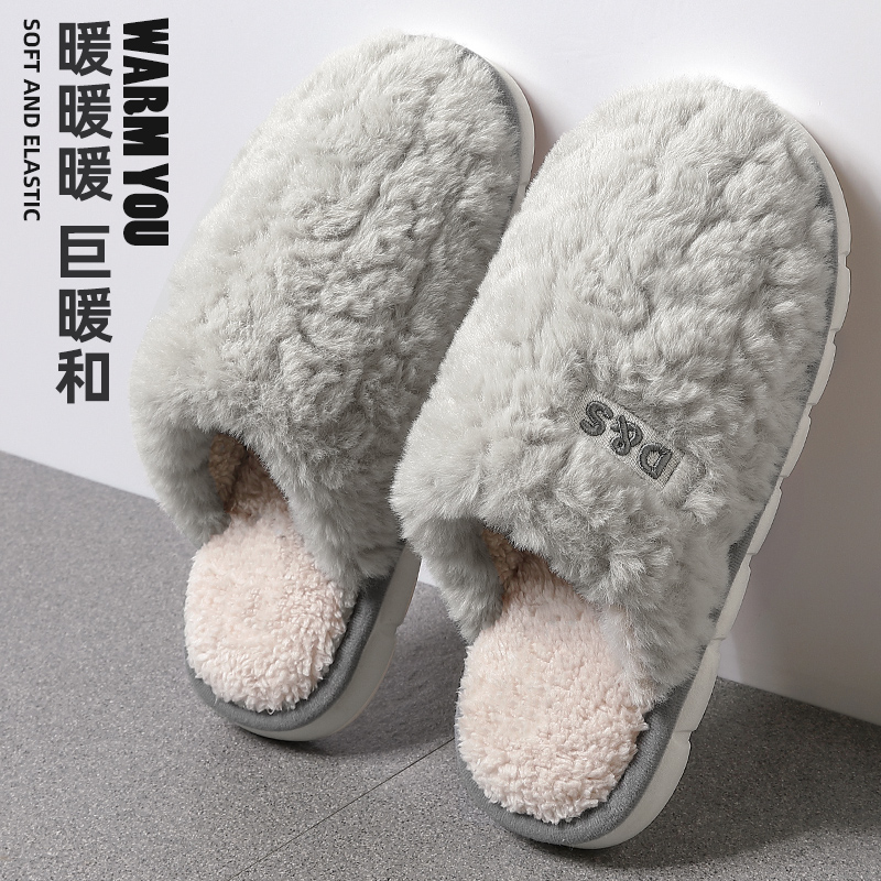 棉拖鞋男士冬季毛绒保暖厚底