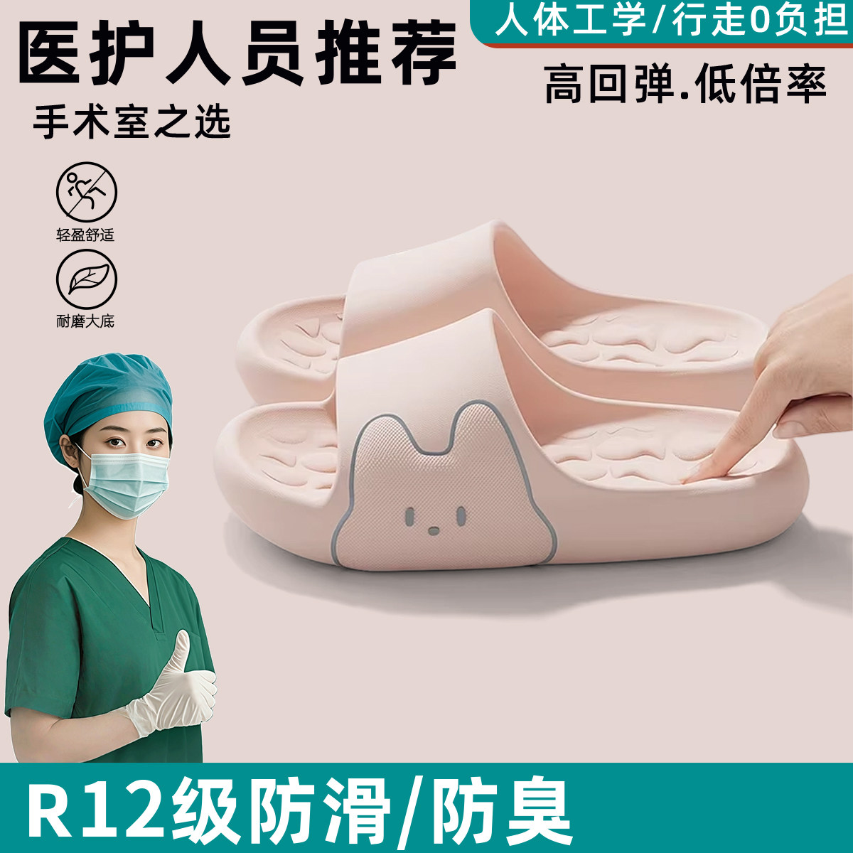医用手术室防滑拖鞋女款2026新款室内家居静音厚底eva凉拖女夏季