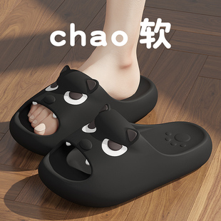 室内家居厚底防滑防臭eva凉拖男式 外穿2026新款 男夏季 踩屎感拖鞋