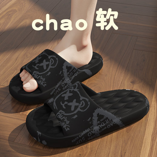 拖鞋男士夏季外穿防滑防臭