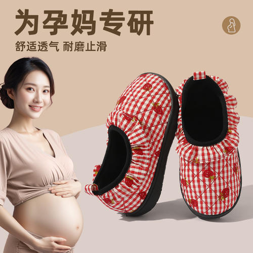 孕妇防滑静音月子鞋女款2026新款