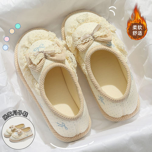 月子鞋秋冬910月份孕妇包跟棉拖