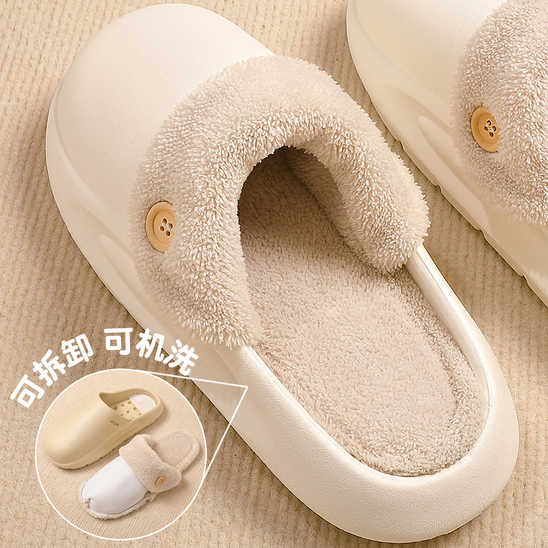 可拆卸棉拖鞋女冬季2023新款室内家居防水厚底可拆洗毛拖鞋男冬天,居家布艺,居家棉拖/棉鞋,淘宝优惠券,粉丝福利购,淘宝优惠卷