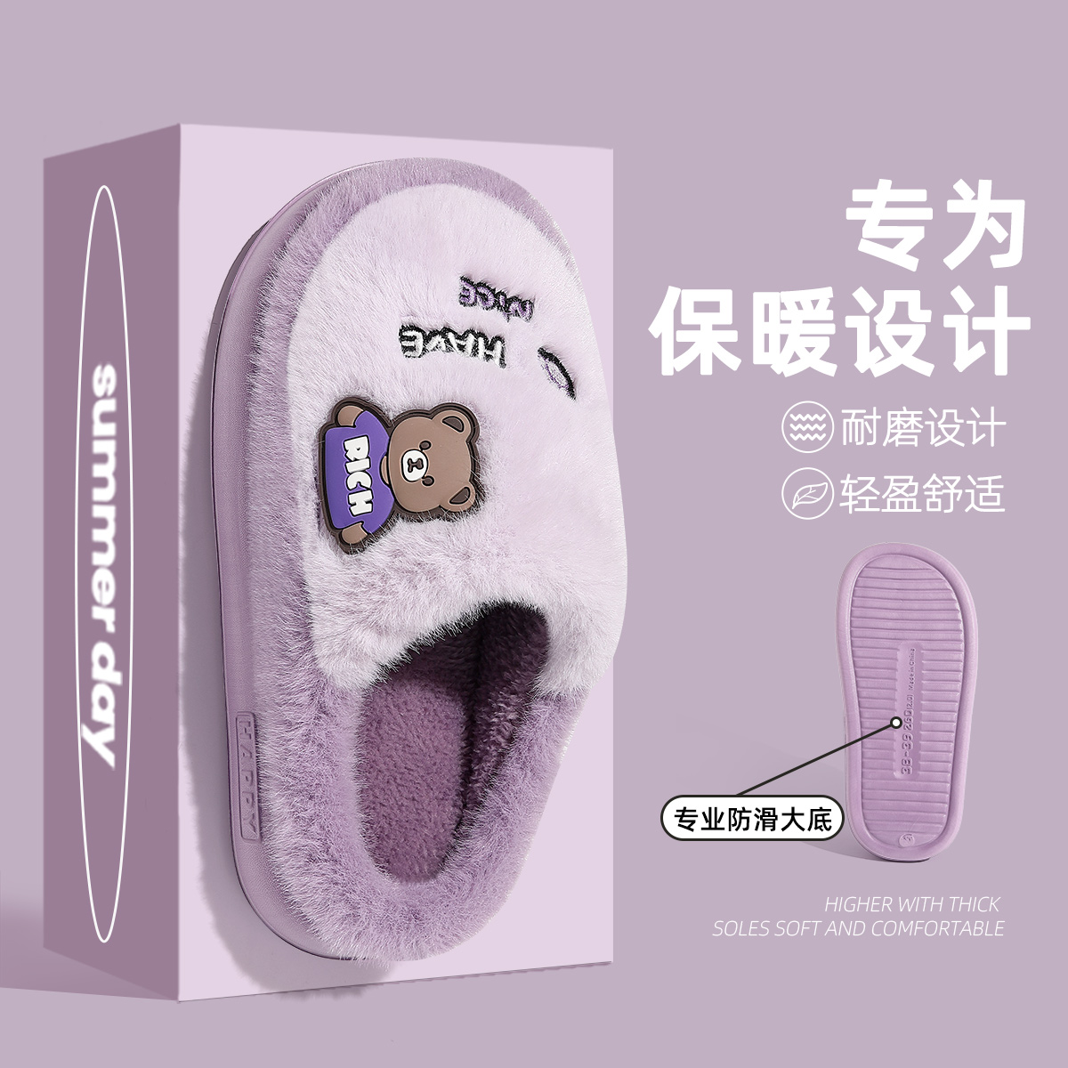 踩屎感棉拖鞋女款秋冬季2025新款