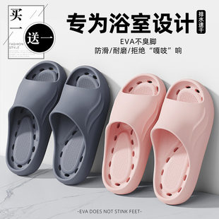 买1送1浴室拖鞋女款卫生间专用防滑洗澡漏水速干室内家居凉拖男士