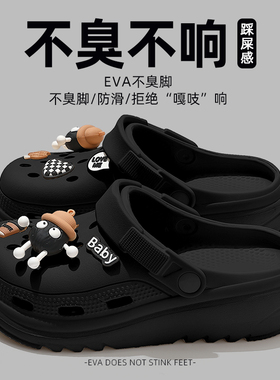 黑色洞洞鞋女款2026新款夏季外穿厚底防滑eva沙滩包头凉拖鞋女士