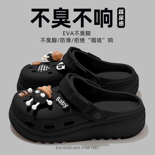 可diy米黑煤球洞洞鞋女款外穿