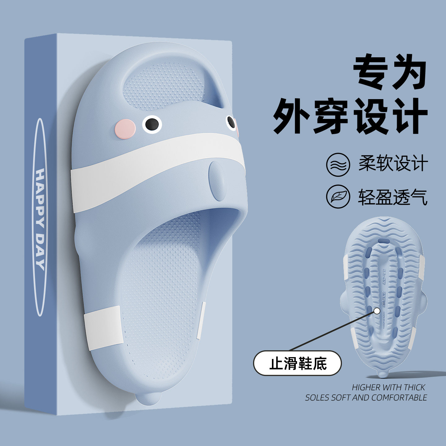 小鲨鱼拖鞋女款室内家居厚底外穿图片