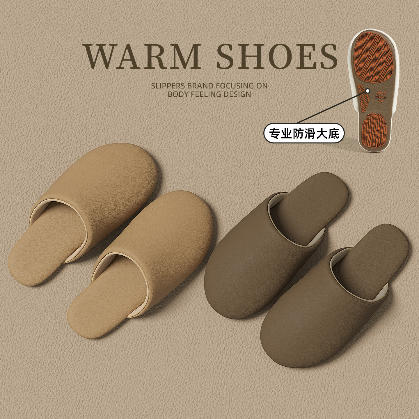 高级感棉拖鞋男士秋冬季2025新款
