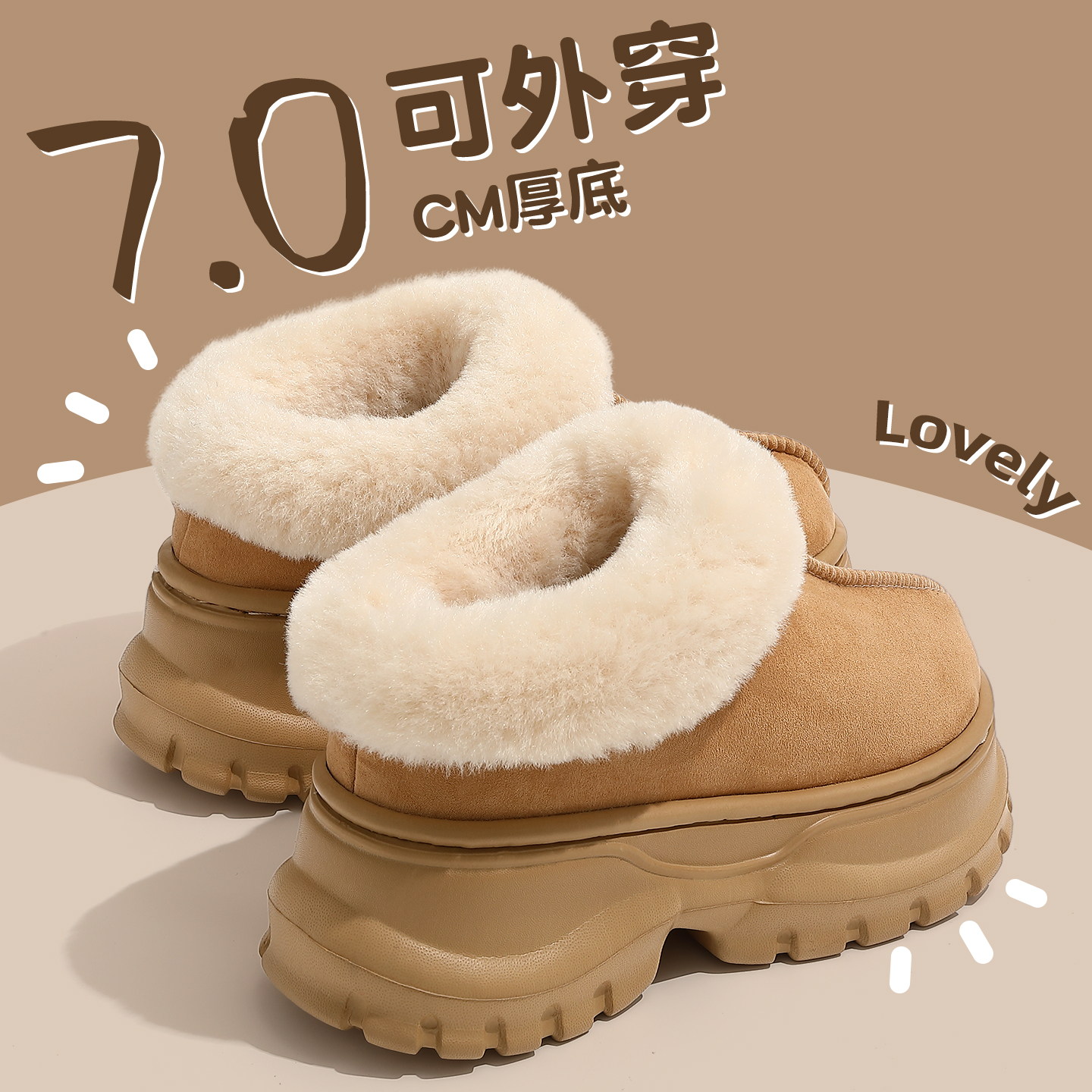 厚底棉拖鞋女冬季2025新款雪地靴