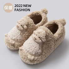 可爱棉拖鞋女冬季包跟2022新款月子防滑外穿厚底加绒毛毛棉鞋冬款