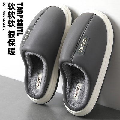 棉拖鞋男秋冬季家居室内2025新款