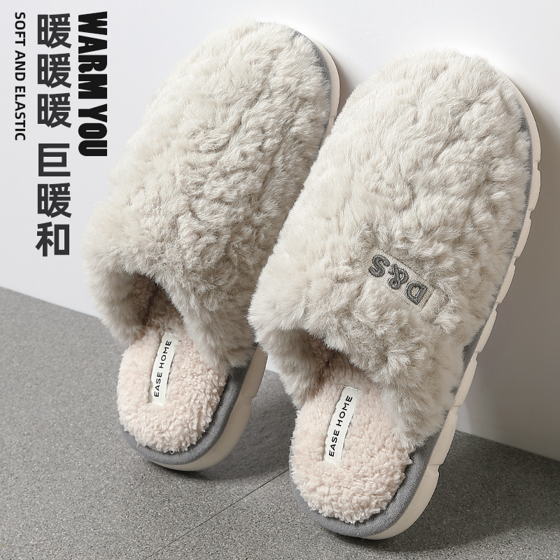 棉拖鞋男士秋冬2025新款毛绒棉拖