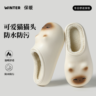 室内家居保暖毛绒可爱拖鞋 防水棉拖鞋 秋冬季 包跟2025新款 女冬 女款