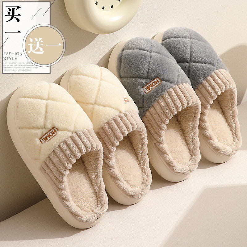 买1送1棉拖鞋女士秋冬季2025新款情侣室内家居厚底毛绒保暖拖鞋男,女鞋,毛毛鞋,淘宝优惠券,粉丝福利购,淘宝优惠卷