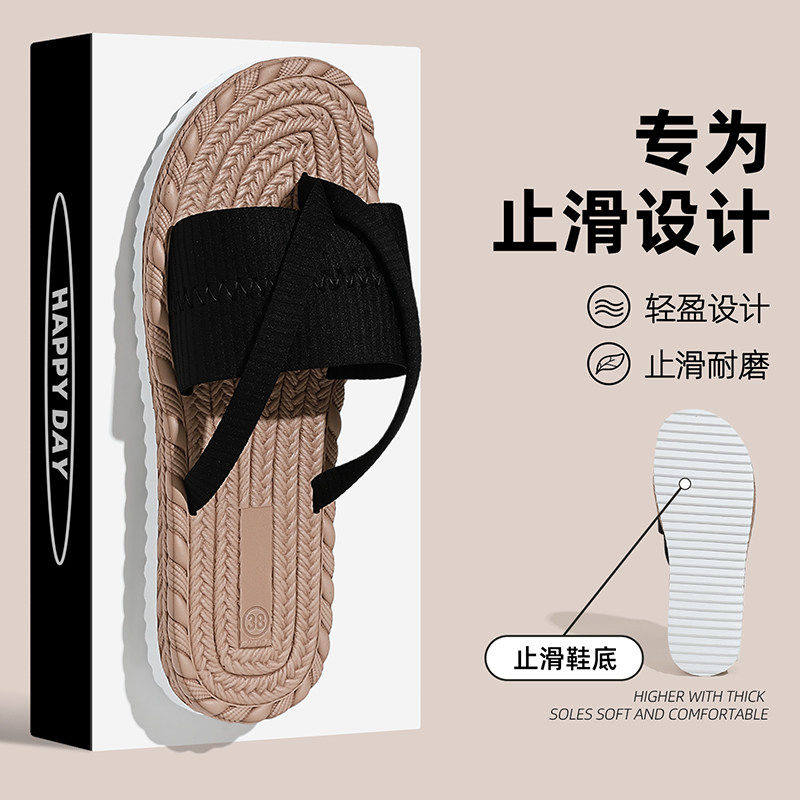 厚底人字拖女款2026新款夏季外穿防滑防臭吸汗透气沙滩夹脚凉拖鞋