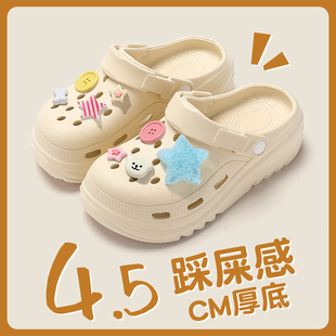 洞洞鞋女款2026新款夏季外穿厚底防滑沙滩踩屎感eva凉拖鞋女夏天