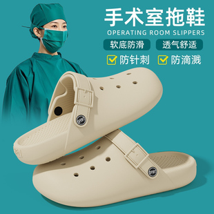 2025新款 医用护士手术室拖鞋 女款 办公室包头防滑防臭洞洞鞋 女夏季