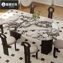 法式 宝格丽餐桌椅组合现代简约复古轻奢奢石高端奶油风大理石餐桌