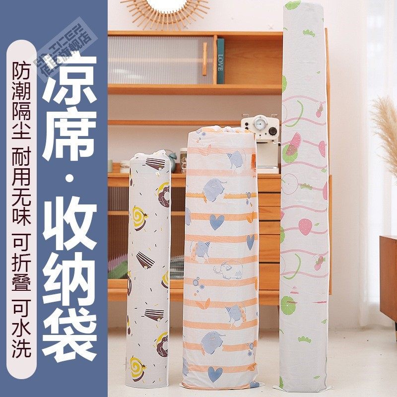 防潮防水凉席收纳袋直筒竹席套席子草席防尘袋子家用束口袋牛津布|msdalam kategori penyatuan simpanan, Rumah Storage Appliances, Pouch, 席子收纳袋 - dari Buy2taobao.com untuk memberikan perkhidmatan ejen Taobao profesional membeli