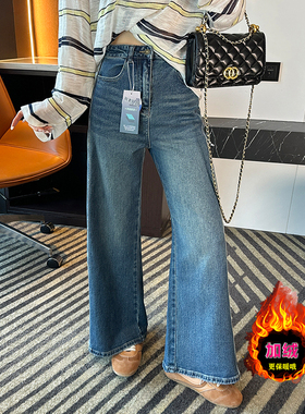 大码弹力加绒加厚牛仔裤子女秋冬新款慵懒风宽松阔腿显高直筒长裤