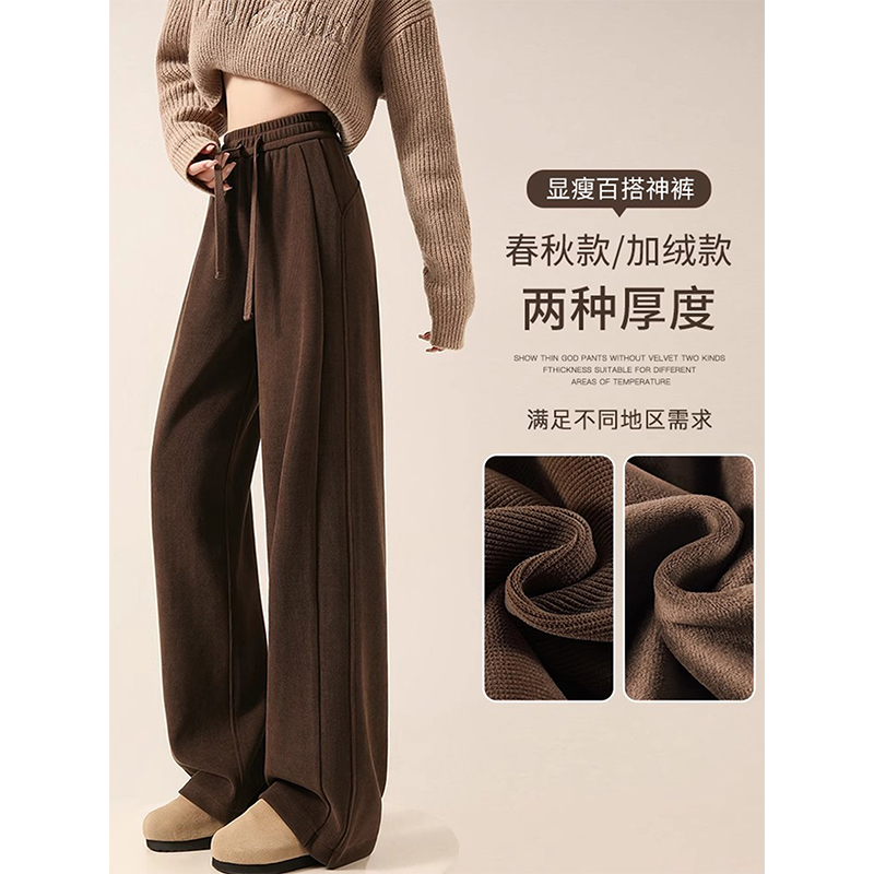 秋冬加绒咖色阔腿裤女