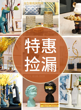 倾见祝福现代简约客厅装饰高档酒