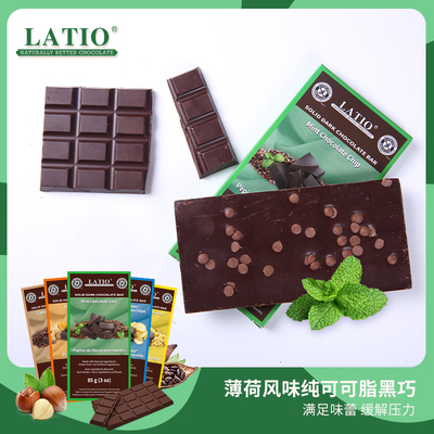 清凉一夏薄荷黑巧克力