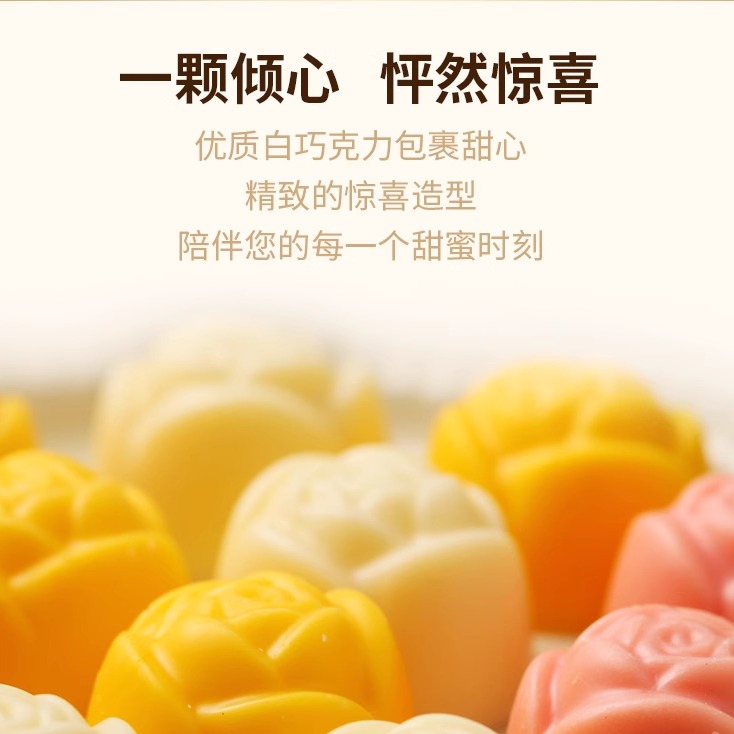 创意书型玫瑰12粒礼盒纯可可脂白巧克力混合口味LATIO情人节礼物