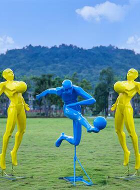 户外运动人物摆件玻璃钢园林景观雕塑庭院售楼处美陈装饰卡通小品