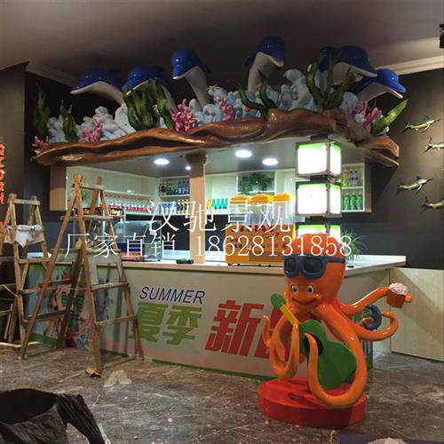 海洋水吧店主题玻璃钢海豚八爪鱼雕塑成都商场美陈雕塑景观雕塑