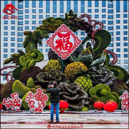 卡通造型绿雕楼盘小区花园装饰景观工艺绿植摆件草雕定制制作