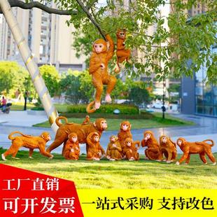 户外花园仿真猴子摆件树脂玻璃钢动物雕塑模型园林装 饰品假山摆设